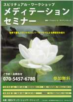 tokyoclass_1112.jpg